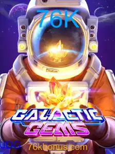 GalacticGems